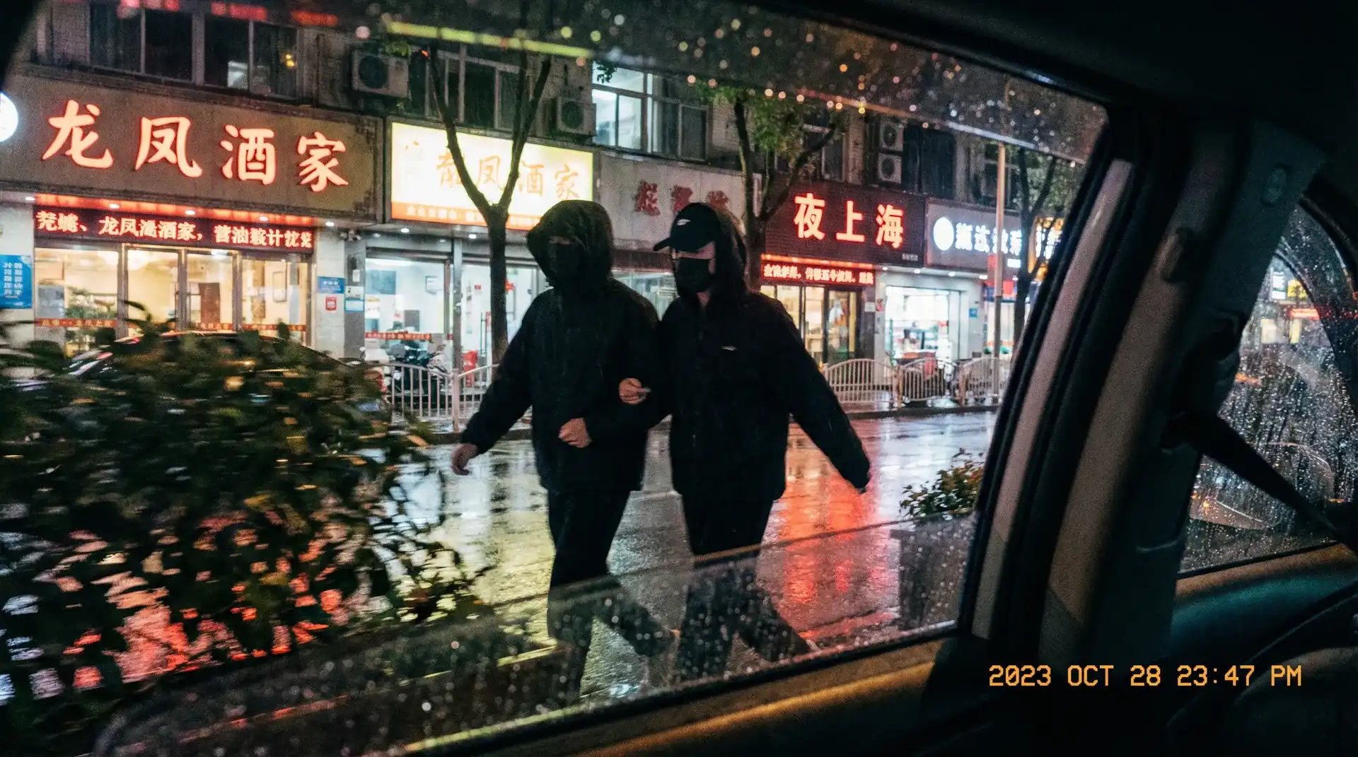 聚力体育官网 - 顶流明星深夜密会现场抓拍照片